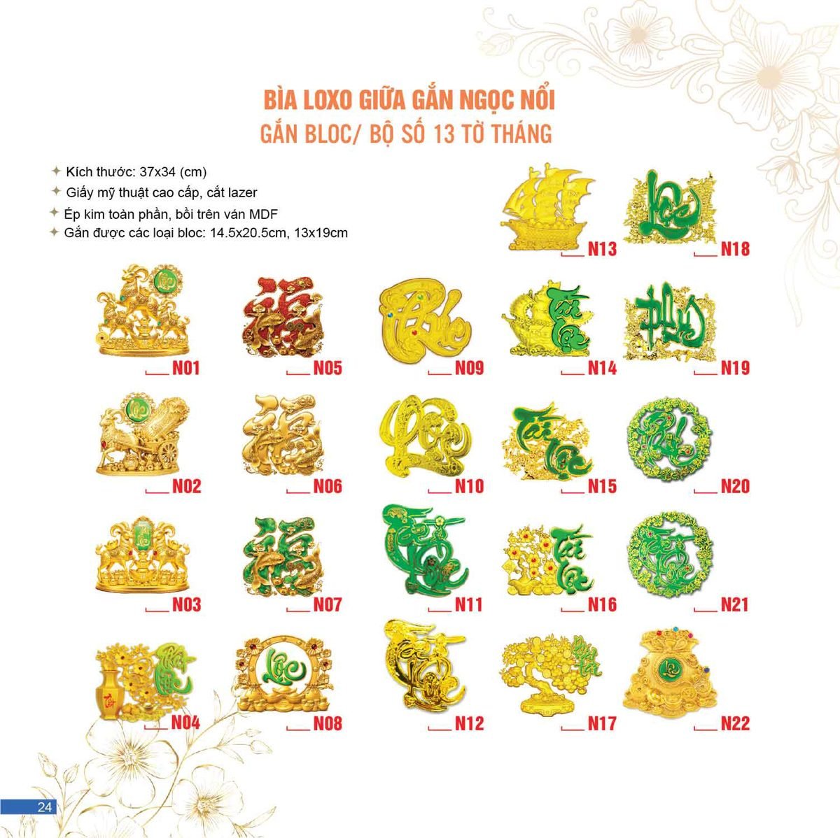 Lịch Bìa Treo 2027 AC Mẫu AC15 (37 x 34 cm) Bộ Quà Tặng Doanh Nghiệp Thủy Tinh & Lịch Lịch Bìa Treo 2027 AC Mẫu AC15 (37 x 34 cm) Bộ Quà Tặng Doanh Nghiệp Thủy Tinh & Lịch in logo doanh nghiệp quà tặng Tết tại Quà Tặng Thủy Tinh VN
