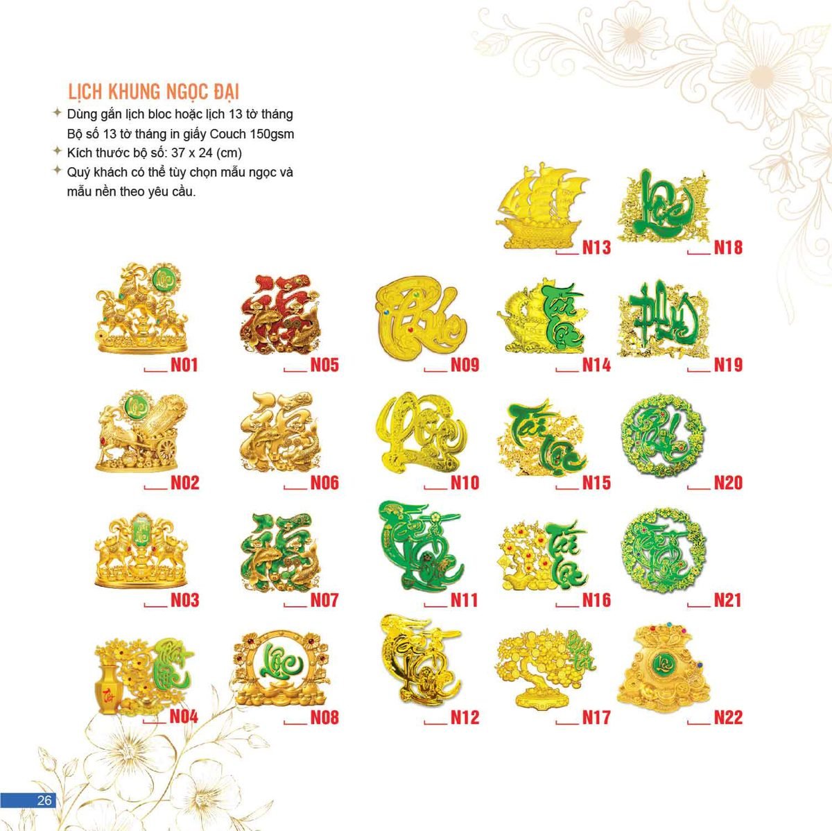 Lịch Bloc 2027 AC Mẫu AC17 (37 x 24 cm) Bộ Quà Tặng Doanh Nghiệp Thủy Tinh & Lịch Lịch Bloc 2027 AC Mẫu AC17 (37 x 24 cm) Bộ Quà Tặng Doanh Nghiệp Thủy Tinh & Lịch in logo doanh nghiệp quà tặng Tết tại Quà Tặng Thủy Tinh VN