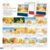 Lịch Để Bàn 2027 AC Mẫu AC30 (21 x 22 cm) Bộ Quà Tặng Doanh Nghiệp Thủy Tinh & Lịch in logo doanh nghiệp quà tặng Tết tại Quà Tặng Thủy Tinh VN