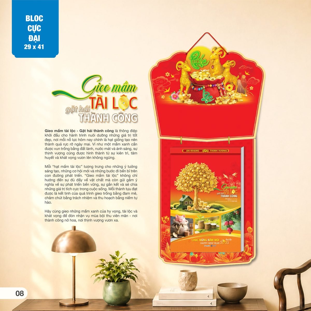 Lịch Bloc Cực Đại 2027 AH Mẫu AH03 (29 x 41cm) Bộ Quà Tặng Doanh Nghiệp Thủy Tinh & Lịch Lịch Bloc Cực Đại 2027 AH Mẫu AH03 (29 x 41cm) Bộ Quà Tặng Doanh Nghiệp Thủy Tinh & Lịch in logo doanh nghiệp quà tặng Tết tại Quà Tặng Thủy Tinh VN