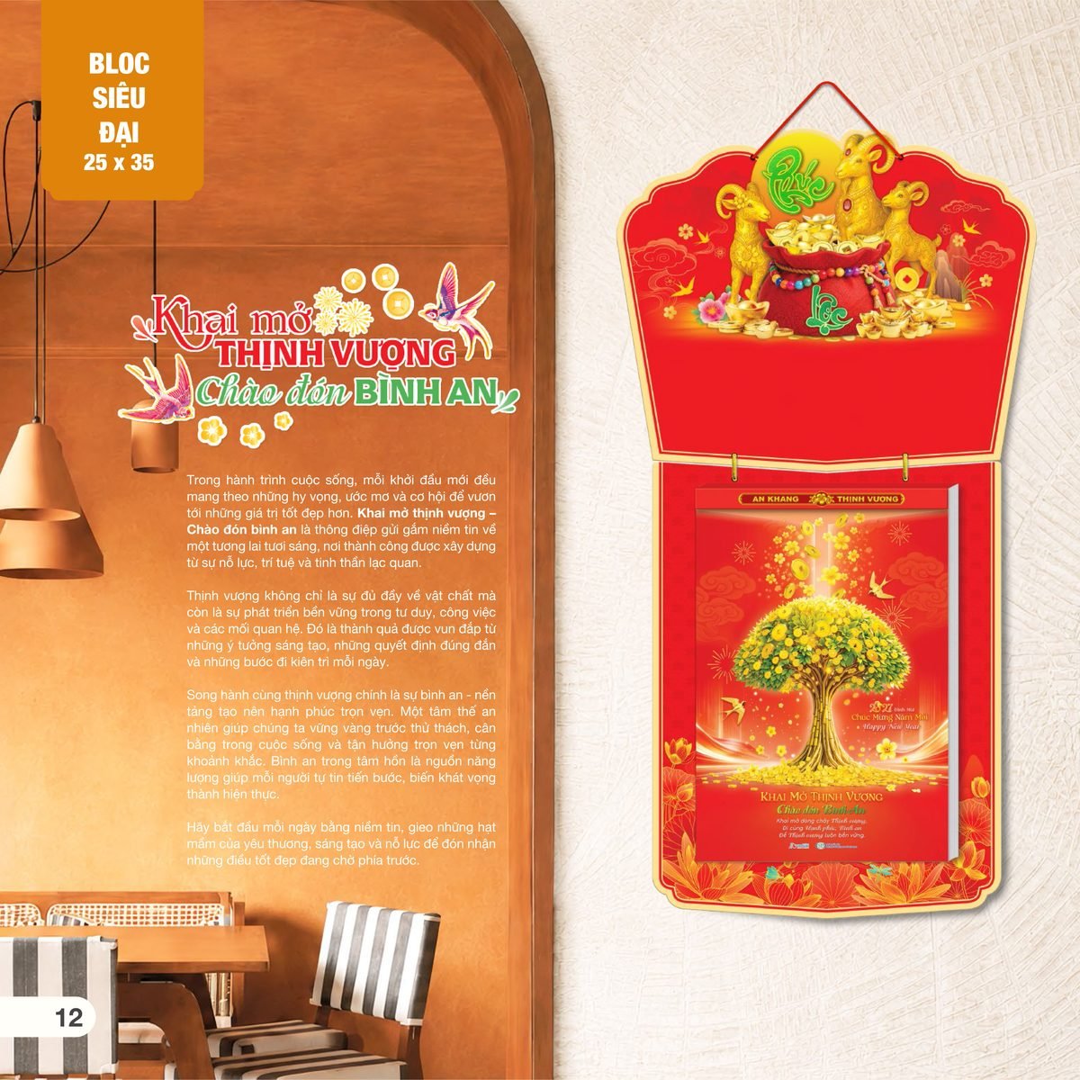 Lịch Bloc Siêu Đại 2027 AH Mẫu AH05 (25 x 35 cm) Bộ Quà Tặng Doanh Nghiệp Thủy Tinh & Lịch Lịch Bloc Siêu Đại 2027 AH Mẫu AH05 (25 x 35 cm) Bộ Quà Tặng Doanh Nghiệp Thủy Tinh & Lịch in logo doanh nghiệp quà tặng Tết tại Quà Tặng Thủy Tinh VN