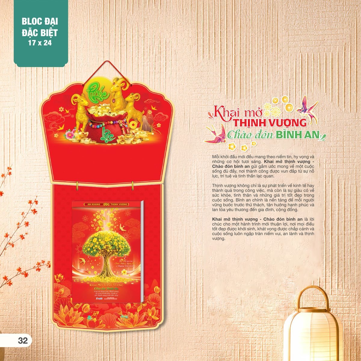 Lịch Bìa Treo 2027 AH Mẫu AH17 (17 x 24 cm) Bộ Quà Tặng Doanh Nghiệp Thủy Tinh & Lịch Lịch Bìa Treo 2027 AH Mẫu AH17 (17 x 24 cm) Bộ Quà Tặng Doanh Nghiệp Thủy Tinh & Lịch in logo doanh nghiệp quà tặng Tết tại Quà Tặng Thủy Tinh VN