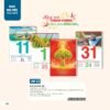 Lịch Bìa Treo 2027 AH Mẫu AH23 (13 x 19 cm) Bộ Quà Tặng Doanh Nghiệp Thủy Tinh & Lịch in logo doanh nghiệp quà tặng Tết tại Quà Tặng Thủy Tinh VN