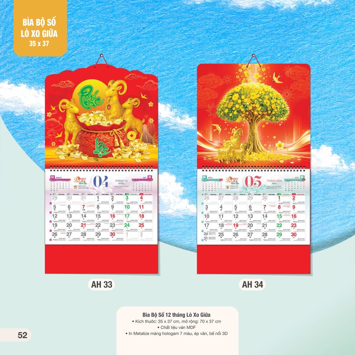 Lịch Treo Tường Lò Xo 2027 AH Mẫu AH33 (35 x 37 cm) Bộ Quà Tặng Doanh Nghiệp Thủy Tinh & Lịch Lịch Treo Tường Lò Xo 2027 AH Mẫu AH33 (35 x 37 cm) Bộ Quà Tặng Doanh Nghiệp Thủy Tinh & Lịch in logo doanh nghiệp quà tặng Tết tại Quà Tặng Thủy Tinh VN