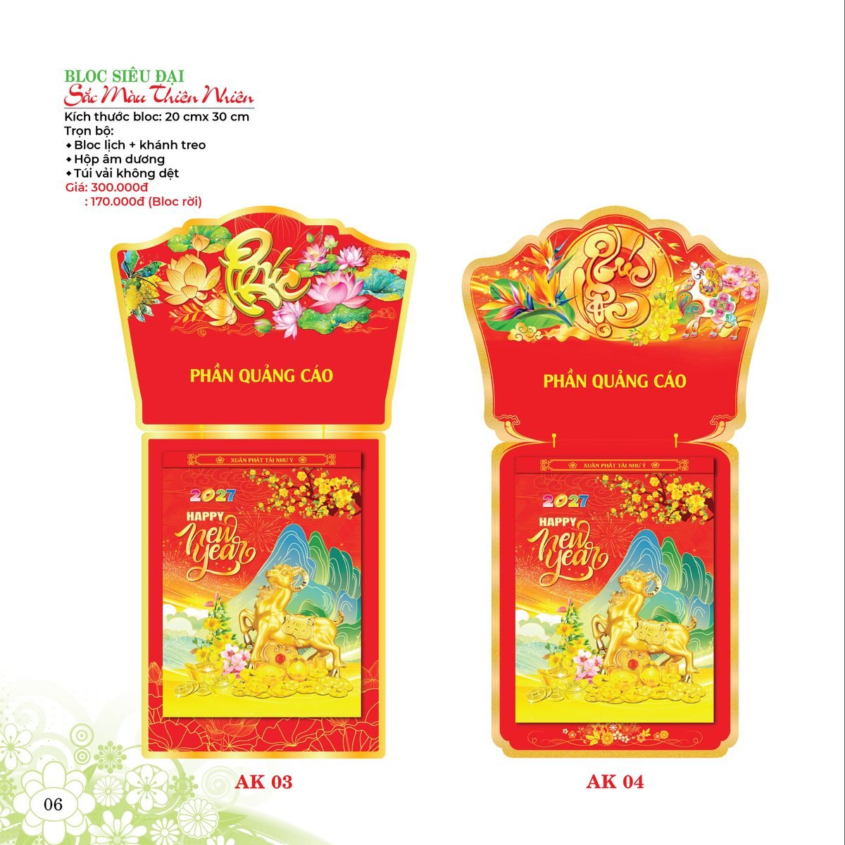 Lịch Bloc Siêu Đại 2027 AK Mẫu AK03 (20 x 30 cm) Bộ Quà Tặng Doanh Nghiệp Thủy Tinh & Lịch Lịch Bloc Siêu Đại 2027 AK Mẫu AK03 (20 x 30 cm) Bộ Quà Tặng Doanh Nghiệp Thủy Tinh & Lịch in logo doanh nghiệp quà tặng Tết tại Quà Tặng Thủy Tinh VN