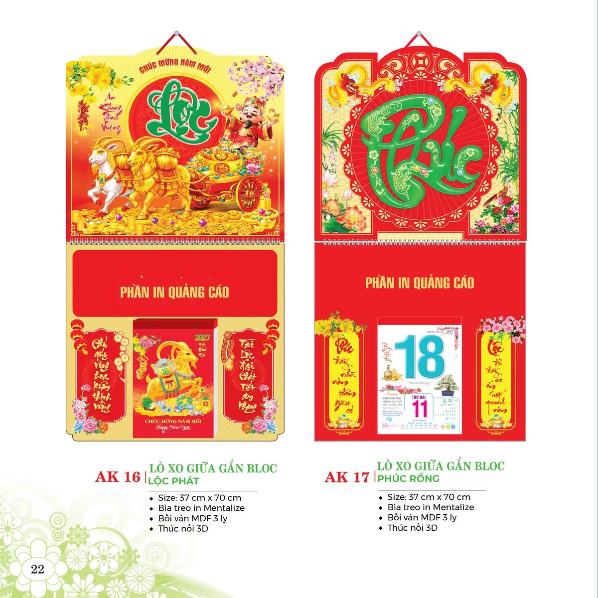 Lịch Treo Tường Lò Xo 2027 AK Mẫu AK16 - Phúc Lộc Thọ (40 x 60 cm) Bộ Quà Tặng Doanh Nghiệp Thủy Tinh & Lịch Lịch Treo Tường Lò Xo 2027 AK Mẫu AK16 - Phúc Lộc Thọ (40 x 60 cm) Bộ Quà Tặng Doanh Nghiệp Thủy Tinh & Lịch in logo doanh nghiệp quà tặng Tết tại Quà Tặng Thủy Tinh VN
