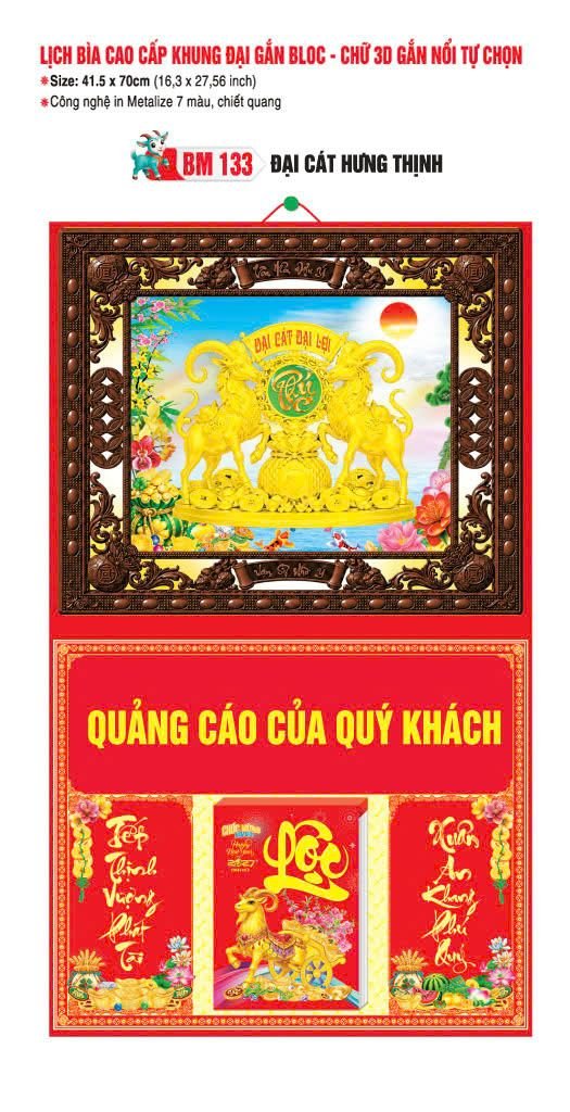 Bìa Lịch Treo Khung Đại Gắn Bloc BM 2027 BM133_2 - Đại Cát Hưng Thịnh - Quà Tặng Thủy Tinh