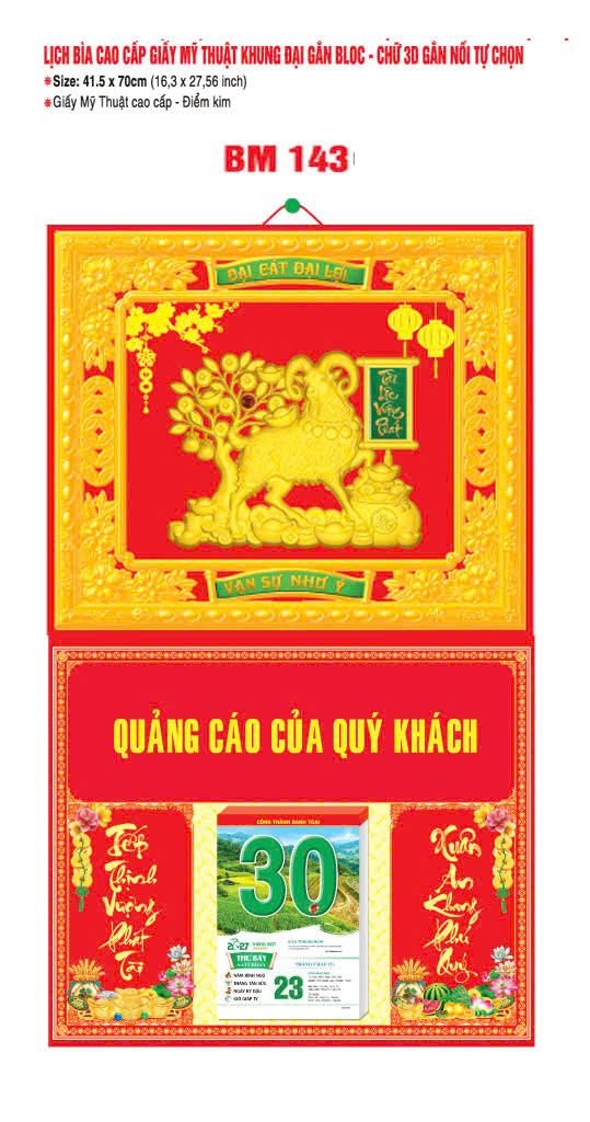 Bìa Lịch Treo Khung Đại Gắn Bloc BM 2027 BM143 - Đại Gat Dại Le - Quà Tặng Thủy Tinh