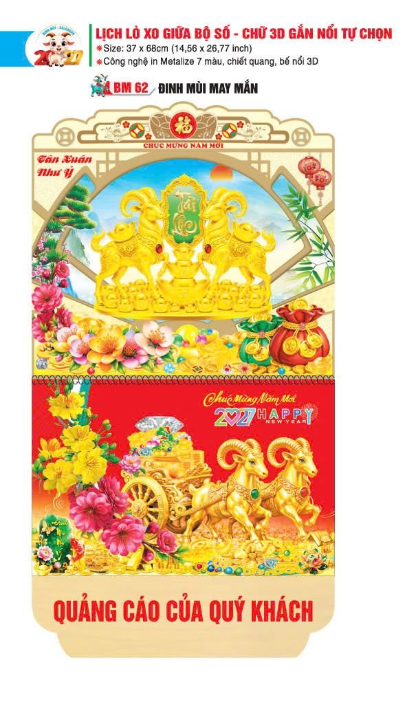 Lịch Bloc 2027 BM62 Bộ Quà Tặng Doanh Nghiệp Thủy Tinh & Lịch