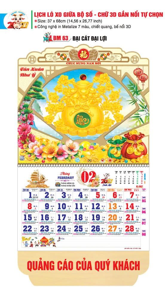 Lịch Bloc 2027 BM63 Bộ Quà Tặng Doanh Nghiệp Thủy Tinh & Lịch