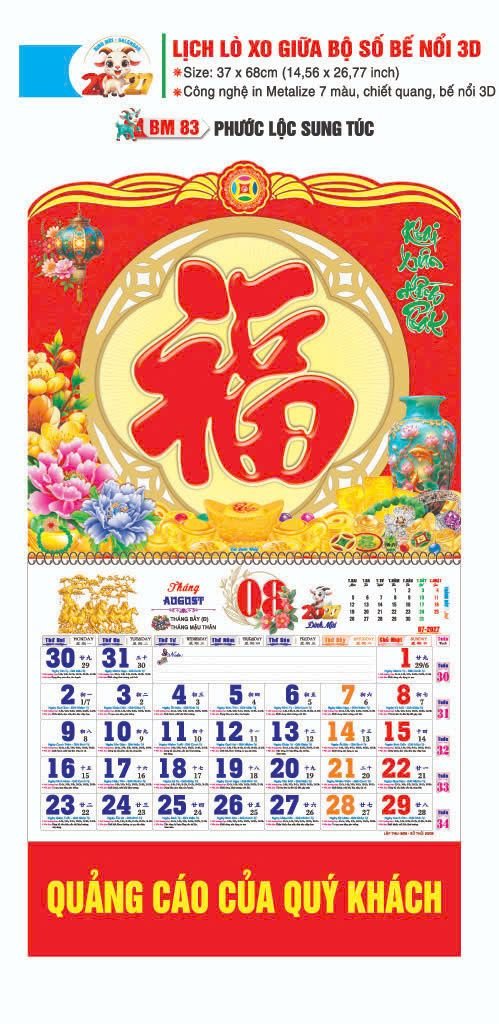 Lịch Lò Xo Giữa Gắn Bloc / Bộ Số BM 2027 BM83 - Phước Lộc Sung Túc - Quà Tặng Thủy Tinh