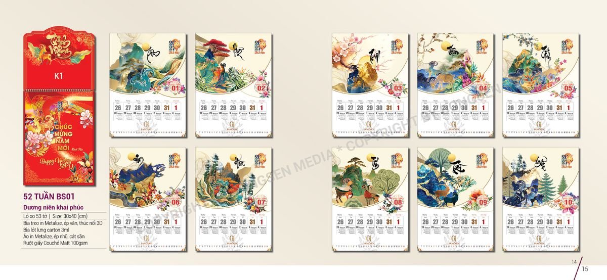 Lịch Bloc Siêu Cực Đại 2027 BS08 Bộ Quà Tặng Doanh Nghiệp Thủy Tinh & Lịch Lịch Bloc Siêu Cực Đại 2027 BS08 Bộ Quà Tặng Doanh Nghiệp Thủy Tinh & Lịch