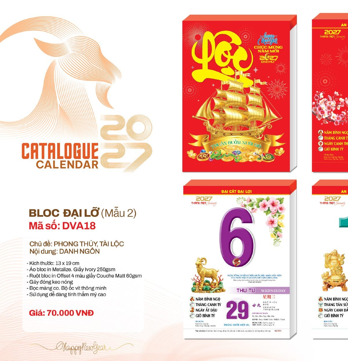 Lịch Bloc 2027 DVA Mẫu DVA18 (13 x 19cm) Bộ Quà Tặng Doanh Nghiệp Thủy Tinh & Lịch Lịch Bloc 2027 DVA Mẫu DVA18 (13 x 19cm) Bộ Quà Tặng Doanh Nghiệp Thủy Tinh & Lịch in logo doanh nghiệp quà tặng Tết tại Quà Tặng Thủy Tinh VN