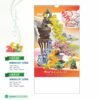 Lịch Treo Tường Lò Xo 2027 HBT Mẫu HBT10 (36 x 70cm) Bộ Quà Tặng Doanh Nghiệp Thủy Tinh & Lịch in logo doanh nghiệp quà tặng Tết tại Quà Tặng Thủy Tinh VN