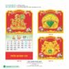 Lịch Treo Tường Lò Xo 2027 HBT Mẫu HBT70 (22  x  23 cm) Bộ Quà Tặng Doanh Nghiệp Thủy Tinh & Lịch in logo doanh nghiệp quà tặng Tết tại Quà Tặng Thủy Tinh VN