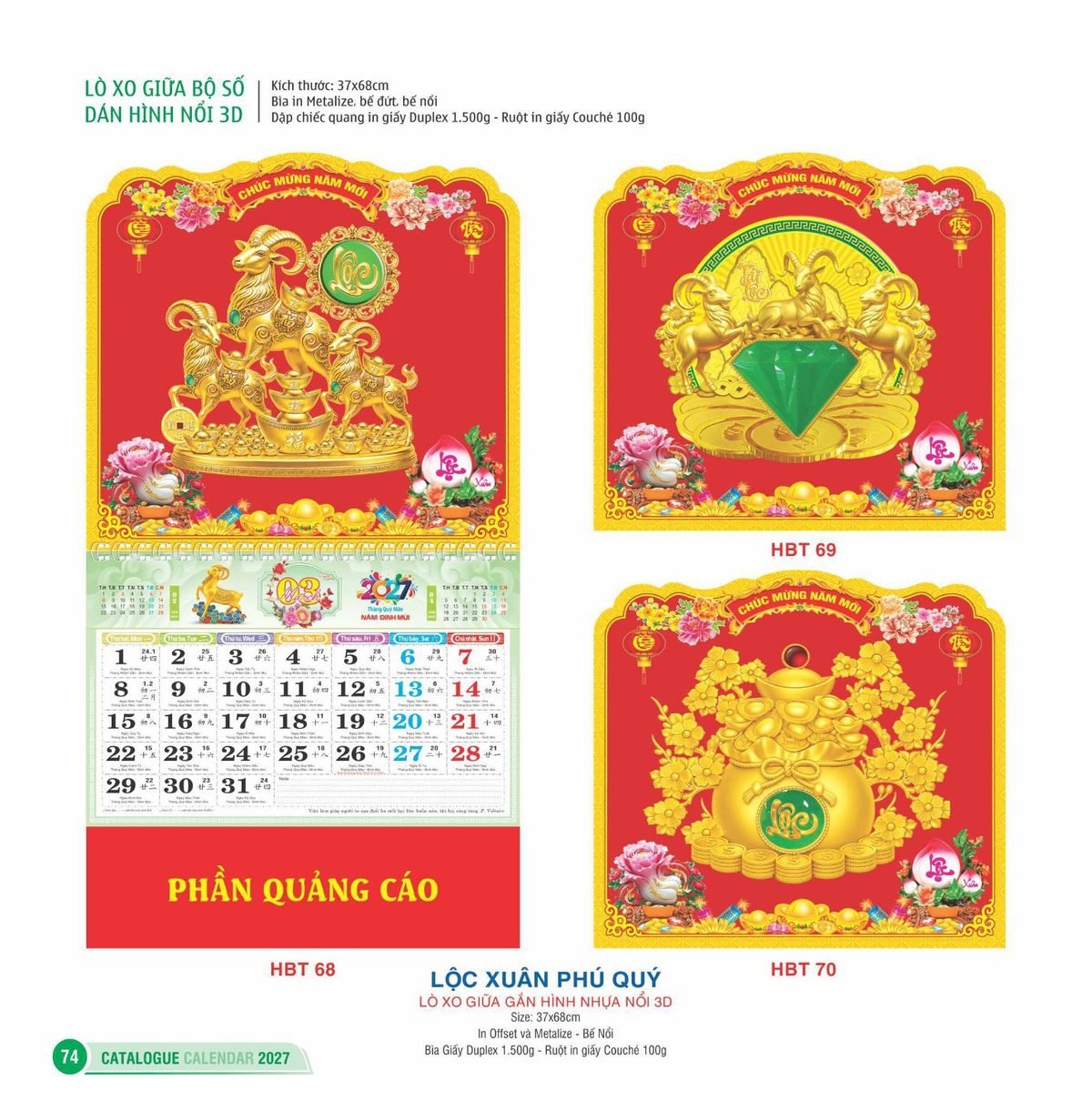 Lịch Treo Tường Lò Xo 2027 HBT Mẫu HBT70 (22 x 23 cm) Bộ Quà Tặng Doanh Nghiệp Thủy Tinh & Lịch Lịch Treo Tường Lò Xo 2027 HBT Mẫu HBT70 (22 x 23 cm) Bộ Quà Tặng Doanh Nghiệp Thủy Tinh & Lịch in logo doanh nghiệp quà tặng Tết tại Quà Tặng Thủy Tinh VN
