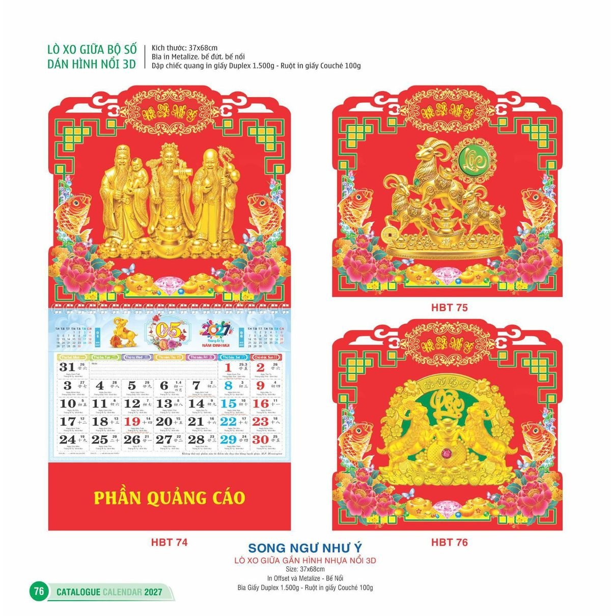 Lịch Treo Tường Lò Xo 2027 HBT Mẫu HBT75 (25 x 26 cm) Bộ Quà Tặng Doanh Nghiệp Thủy Tinh & Lịch Lịch Treo Tường Lò Xo 2027 HBT Mẫu HBT75 (25 x 26 cm) Bộ Quà Tặng Doanh Nghiệp Thủy Tinh & Lịch in logo doanh nghiệp quà tặng Tết tại Quà Tặng Thủy Tinh VN