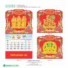 Lịch Treo Tường Lò Xo 2027 HBT Mẫu HBT76 (25 x 26 cm) Bộ Quà Tặng Doanh Nghiệp Thủy Tinh & Lịch in logo doanh nghiệp quà tặng Tết tại Quà Tặng Thủy Tinh VN