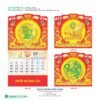 Lịch Treo Tường Lò Xo 2027 HBT Mẫu HBT82 (17 x 18 cm) Bộ Quà Tặng Doanh Nghiệp Thủy Tinh & Lịch in logo doanh nghiệp quà tặng Tết tại Quà Tặng Thủy Tinh VN