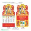 Lịch Treo Tường Lò Xo 2027 HBT Mẫu HBT86A (37 x 68cm) Bộ Quà Tặng Doanh Nghiệp Thủy Tinh & Lịch in logo doanh nghiệp quà tặng Tết tại Quà Tặng Thủy Tinh VN