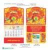 Lịch Treo Tường Lò Xo 2027 HBT Mẫu HBT96B (20  x  21 cm) Bộ Quà Tặng Doanh Nghiệp Thủy Tinh & Lịch in logo doanh nghiệp quà tặng Tết tại Quà Tặng Thủy Tinh VN