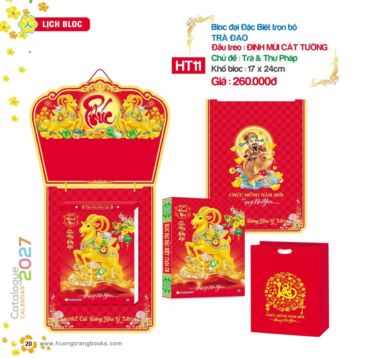Lịch Bloc Đại Đặc Biệt 2027 HT Mẫu HT11 - Cát Tường Như Ý (17 x 24cm) Bộ Quà Tặng Doanh Nghiệp Thủy Tinh & Lịch Lịch Bloc Đại Đặc Biệt 2027 HT Mẫu HT11 - Cát Tường Như Ý (17 x 24cm) Bộ Quà Tặng Doanh Nghiệp Thủy Tinh & Lịch in logo doanh nghiệp quà tặng Tết tại Quà Tặng Thủy Tinh VN