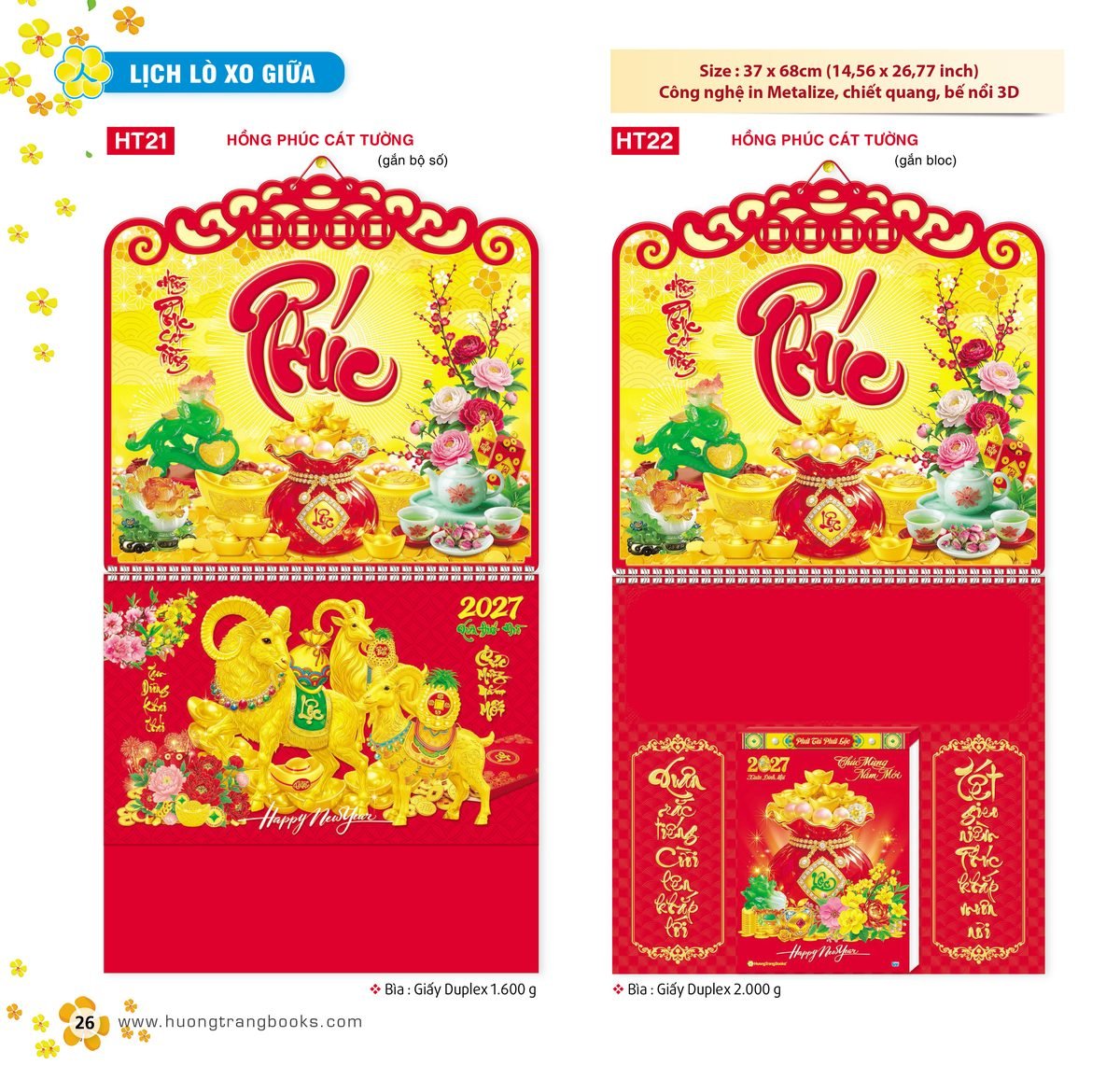 Lịch Treo Tường Lò Xo 2027 HT Mẫu HT21 - Tài Lộc Cát Tường (37 x 68cm) Bộ Quà Tặng Doanh Nghiệp Thủy Tinh & Lịch Lịch Treo Tường Lò Xo 2027 HT Mẫu HT21 - Tài Lộc Cát Tường (37 x 68cm) Bộ Quà Tặng Doanh Nghiệp Thủy Tinh & Lịch in logo doanh nghiệp quà tặng Tết tại Quà Tặng Thủy Tinh VN