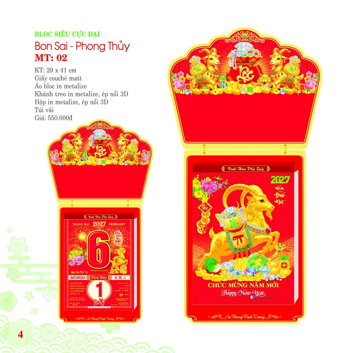 Lịch Bloc Siêu Cực Đại 2027 MT Mẫu MT02 (29 x 41cm) Bộ Quà Tặng Doanh Nghiệp Thủy Tinh & Lịch Lịch Bloc Siêu Cực Đại 2027 MT Mẫu MT02 (29 x 41cm) Bộ Quà Tặng Doanh Nghiệp Thủy Tinh & Lịch in logo doanh nghiệp quà tặng Tết tại Quà Tặng Thủy Tinh VN