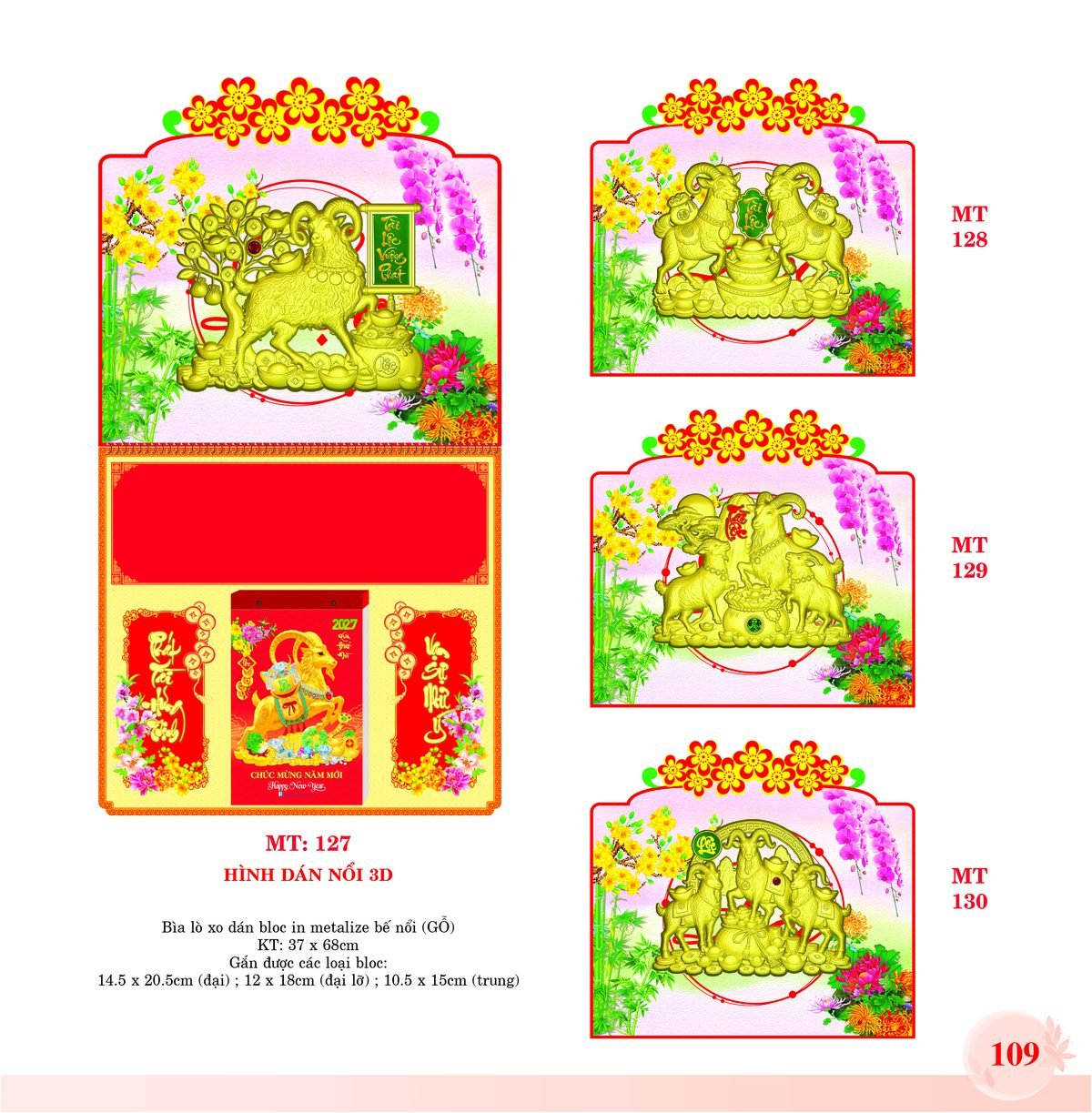 Bìa Lò Xo Dán Bloc 2027 MT Mẫu MT129 (37 x 68cm) Bộ Quà Tặng Doanh Nghiệp Thủy Tinh & Lịch Bìa Lò Xo Dán Bloc 2027 MT Mẫu MT129 (37 x 68cm) Bộ Quà Tặng Doanh Nghiệp Thủy Tinh & Lịch in logo doanh nghiệp quà tặng Tết tại Quà Tặng Thủy Tinh VN