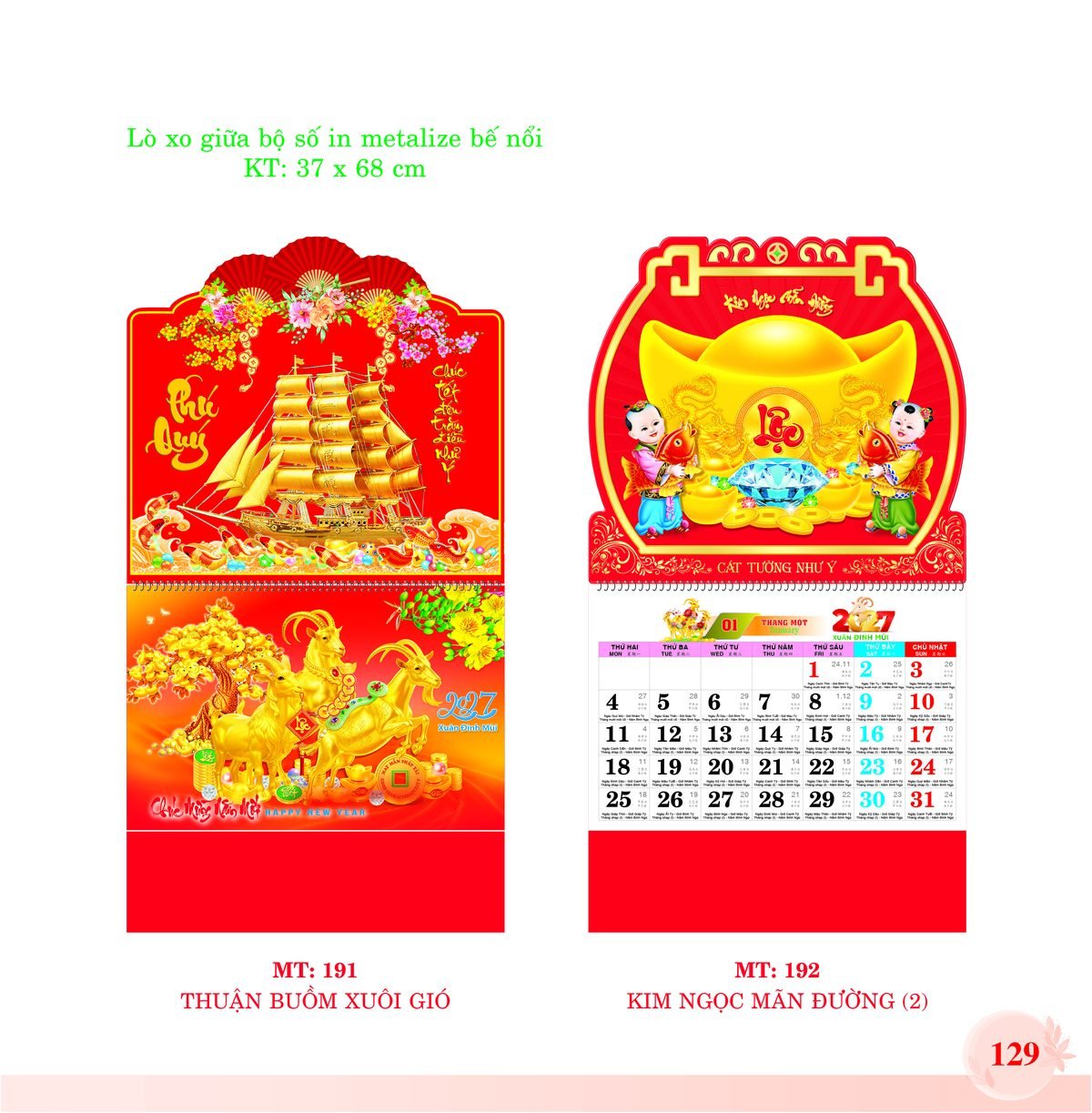 Lịch Treo Tường Lò Xo 2027 MT Mẫu MT192 - Cát Tường Như Ý (37 x 68cm) Bộ Quà Tặng Doanh Nghiệp Thủy Tinh & Lịch Lịch Treo Tường Lò Xo 2027 MT Mẫu MT192 - Cát Tường Như Ý (37 x 68cm) Bộ Quà Tặng Doanh Nghiệp Thủy Tinh & Lịch in logo doanh nghiệp quà tặng Tết tại Quà Tặng Thủy Tinh VN