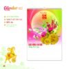 Lịch Treo Tường Lò Xo 2027 MT Mẫu MT24 (40 x 60cm) Bộ Quà Tặng Doanh Nghiệp Thủy Tinh & Lịch in logo doanh nghiệp quà tặng Tết tại Quà Tặng Thủy Tinh VN