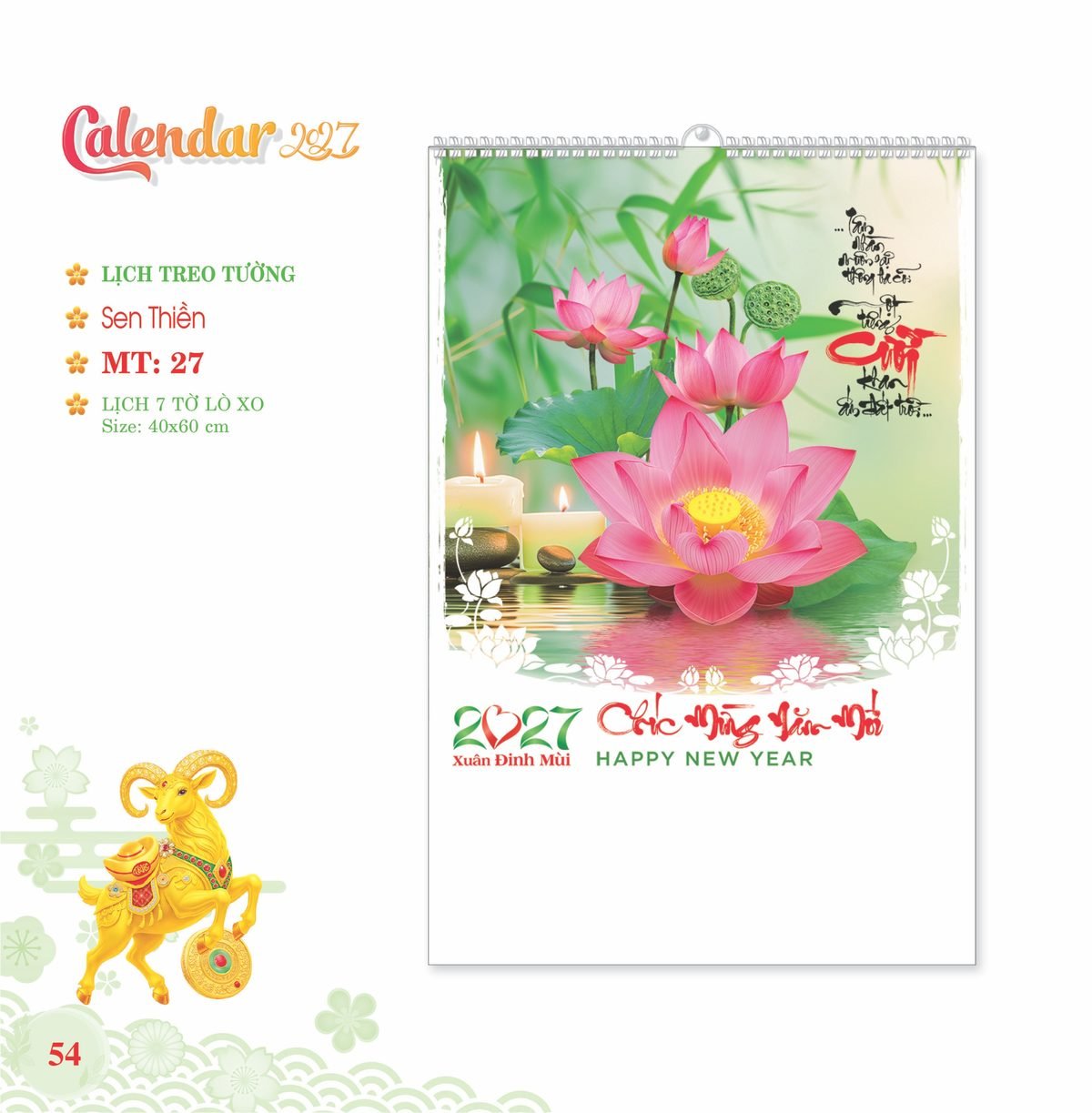 Lịch Treo Tường Lò Xo 2027 MT Mẫu MT271 (40 x 60cm) Bộ Quà Tặng Doanh Nghiệp Thủy Tinh & Lịch Lịch Treo Tường Lò Xo 2027 MT Mẫu MT271 (40 x 60cm) Bộ Quà Tặng Doanh Nghiệp Thủy Tinh & Lịch in logo doanh nghiệp quà tặng Tết tại Quà Tặng Thủy Tinh VN