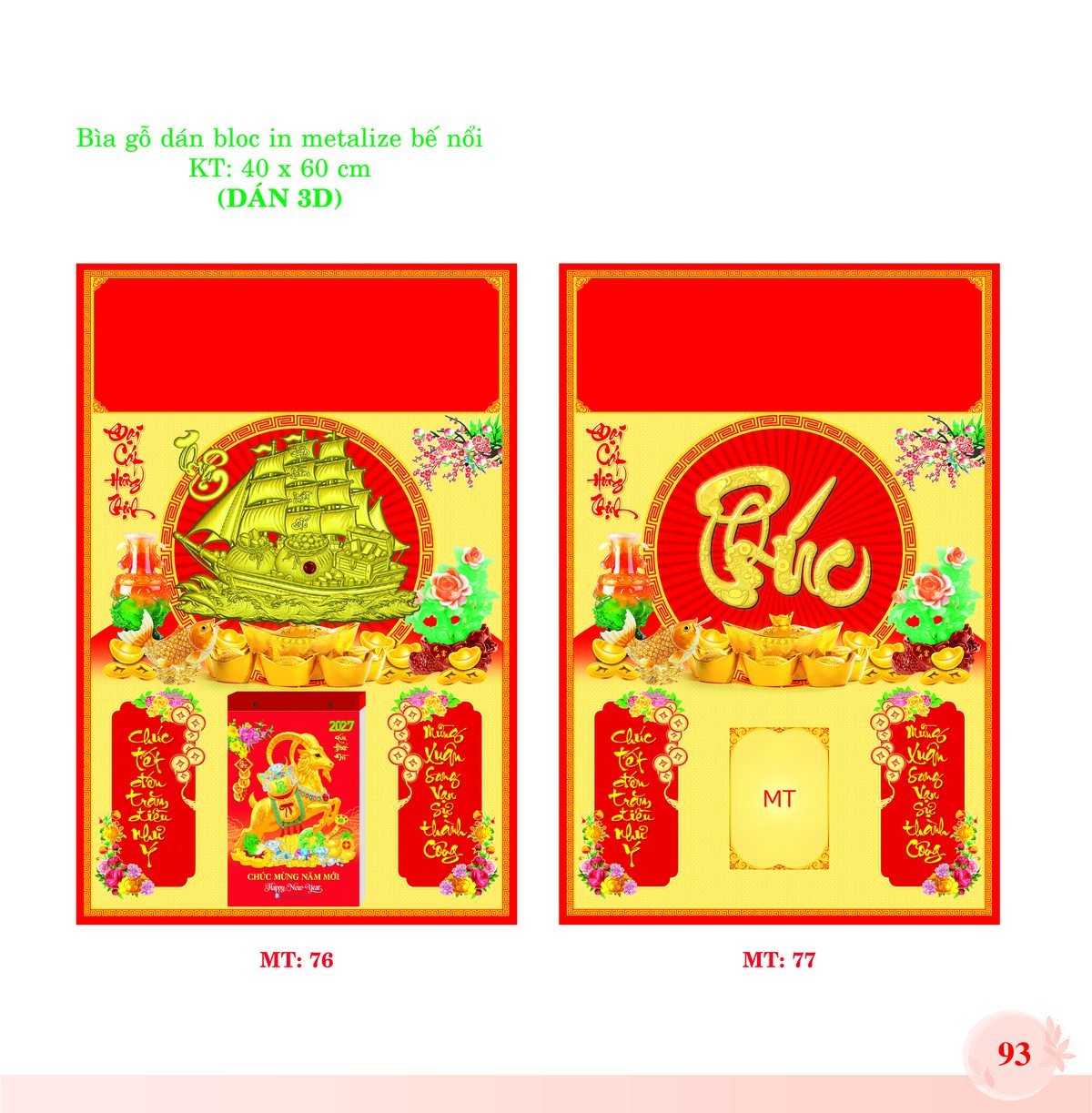 Bìa Lò Xo Dán Bloc 2027 MT Mẫu MT77 (40 x 60cm) Bộ Quà Tặng Doanh Nghiệp Thủy Tinh & Lịch Bìa Lò Xo Dán Bloc 2027 MT Mẫu MT77 (40 x 60cm) Bộ Quà Tặng Doanh Nghiệp Thủy Tinh & Lịch in logo doanh nghiệp quà tặng Tết tại Quà Tặng Thủy Tinh VN