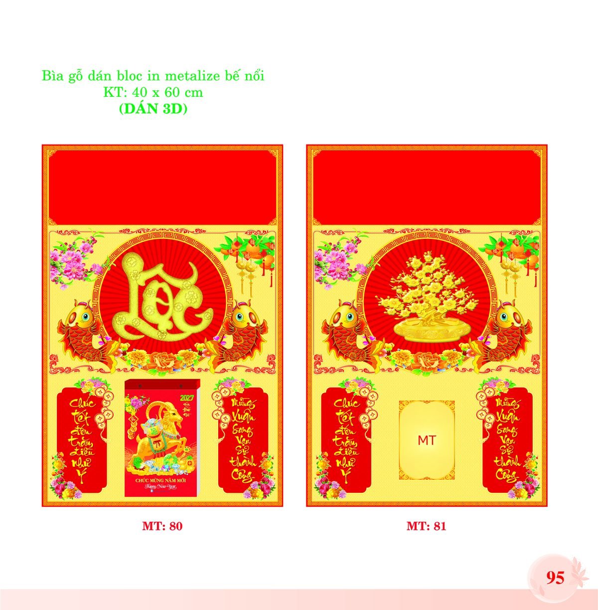 Bìa Lò Xo Dán Bloc 2027 MT Mẫu MT81 (40 x 60cm) Bộ Quà Tặng Doanh Nghiệp Thủy Tinh & Lịch Bìa Lò Xo Dán Bloc 2027 MT Mẫu MT81 (40 x 60cm) Bộ Quà Tặng Doanh Nghiệp Thủy Tinh & Lịch in logo doanh nghiệp quà tặng Tết tại Quà Tặng Thủy Tinh VN