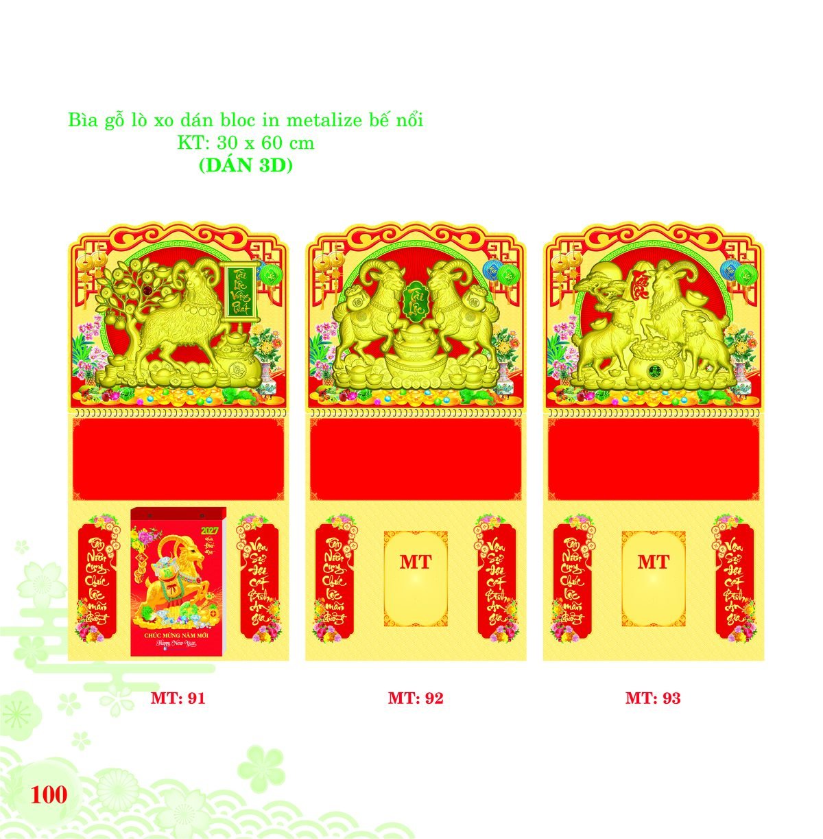 Bìa Lò Xo Dán Bloc 2027 MT Mẫu MT92 (30 x 60cm) Bộ Quà Tặng Doanh Nghiệp Thủy Tinh & Lịch Bìa Lò Xo Dán Bloc 2027 MT Mẫu MT92 (30 x 60cm) Bộ Quà Tặng Doanh Nghiệp Thủy Tinh & Lịch in logo doanh nghiệp quà tặng Tết tại Quà Tặng Thủy Tinh VN