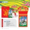 Lịch Bloc Siêu Cực Đại 2027 NB Mẫu NB1 (38 x 53 cm) Bộ Quà Tặng Doanh Nghiệp Thủy Tinh & Lịch in logo doanh nghiệp quà tặng Tết tại Quà Tặng Thủy Tinh VN
