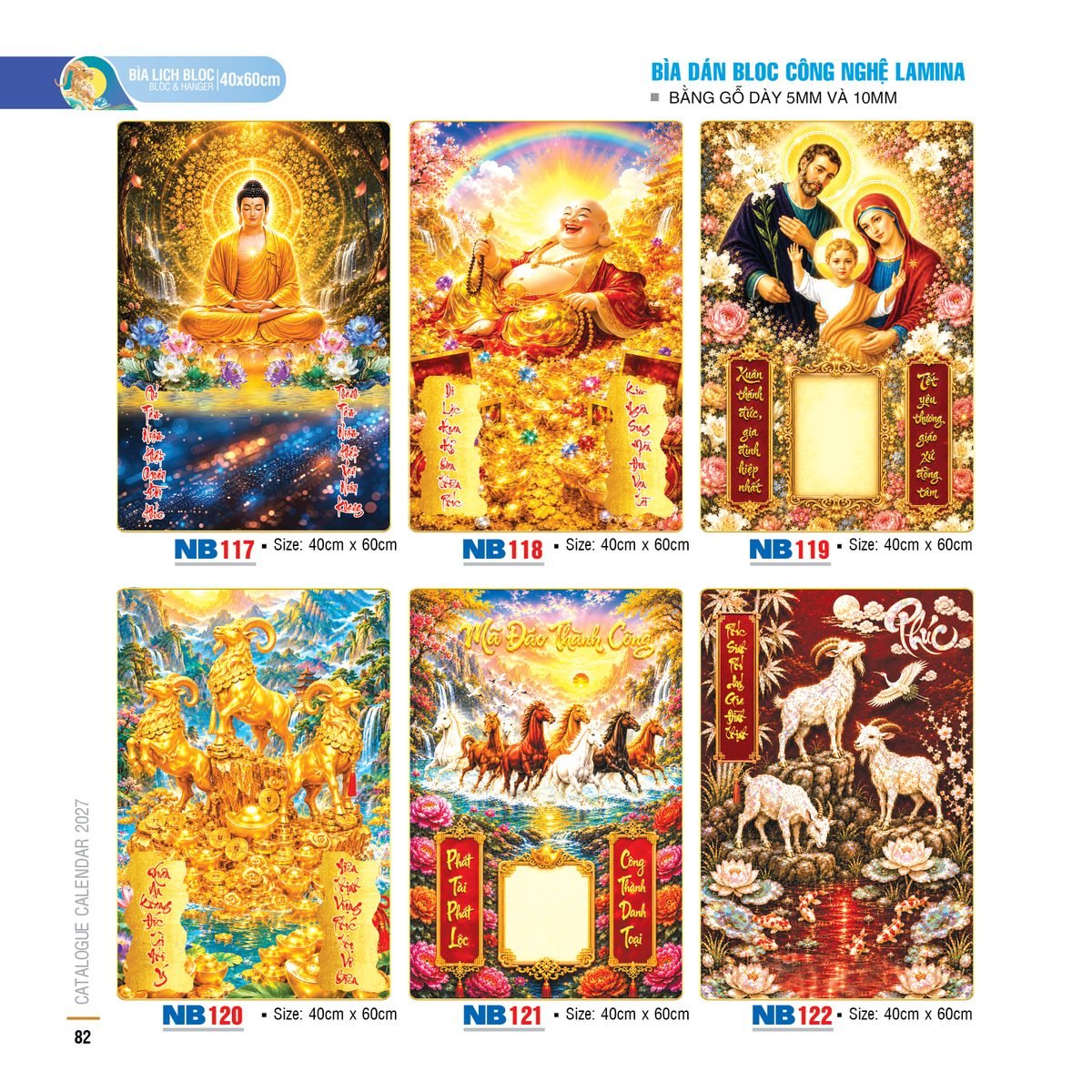 Bìa Lò Xo Dán Bloc 2027 NB Mẫu NB119 (40 x 60cm) Bộ Quà Tặng Doanh Nghiệp Thủy Tinh & Lịch Bìa Lò Xo Dán Bloc 2027 NB Mẫu NB119 (40 x 60cm) Bộ Quà Tặng Doanh Nghiệp Thủy Tinh & Lịch in logo doanh nghiệp quà tặng Tết tại Quà Tặng Thủy Tinh VN