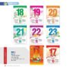 Lịch Bloc 2027 NB Mẫu NB12 (13 x 19cm) Bộ Quà Tặng Doanh Nghiệp Thủy Tinh & Lịch in logo doanh nghiệp quà tặng Tết tại Quà Tặng Thủy Tinh VN