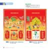 Lịch Bìa Treo 2027 NB Mẫu NB18 (40 x 60cm) Bộ Quà Tặng Doanh Nghiệp Thủy Tinh & Lịch in logo doanh nghiệp quà tặng Tết tại Quà Tặng Thủy Tinh VN