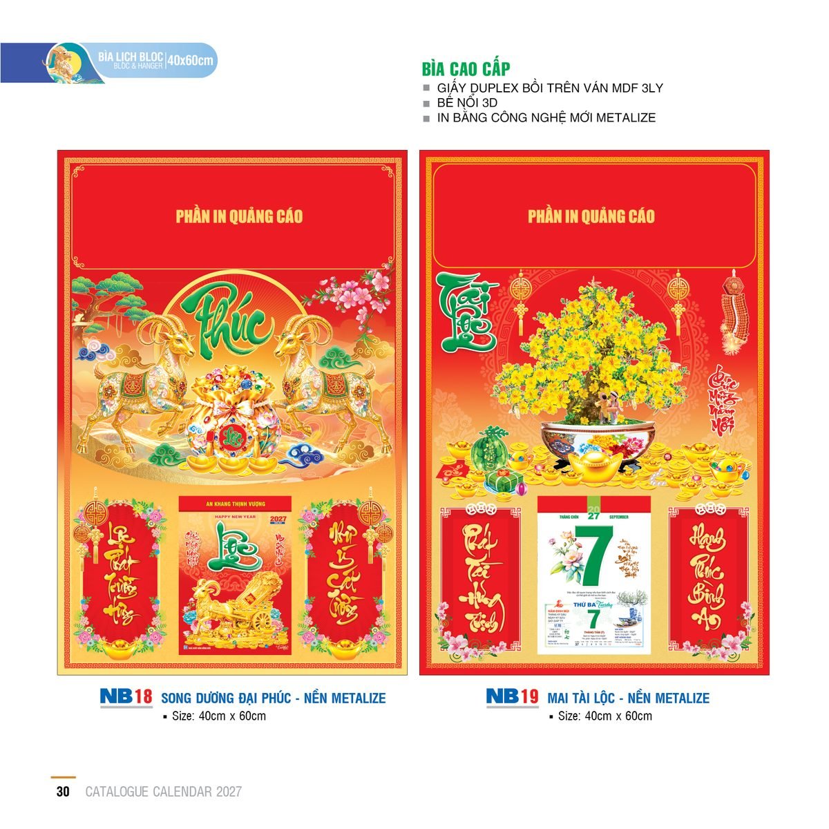 Lịch Bìa Treo 2027 NB Mẫu NB19 (40 x 60cm) Bộ Quà Tặng Doanh Nghiệp Thủy Tinh & Lịch Lịch Bìa Treo 2027 NB Mẫu NB19 (40 x 60cm) Bộ Quà Tặng Doanh Nghiệp Thủy Tinh & Lịch in logo doanh nghiệp quà tặng Tết tại Quà Tặng Thủy Tinh VN