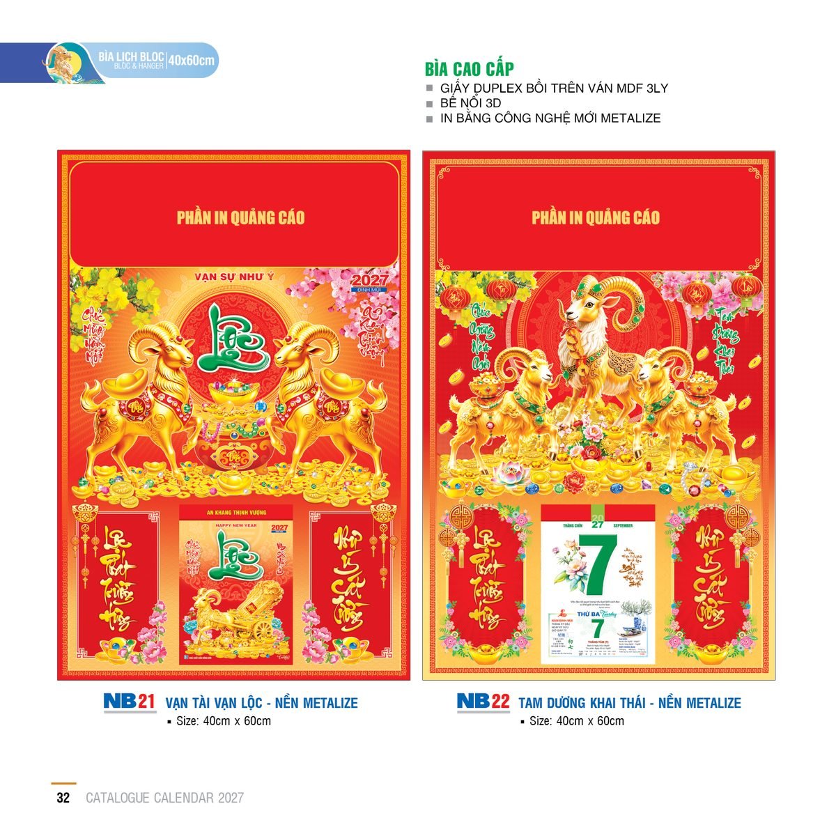 Lịch Bìa Treo 2027 NB Mẫu NB21 (40 x 60cm) Bộ Quà Tặng Doanh Nghiệp Thủy Tinh & Lịch Lịch Bìa Treo 2027 NB Mẫu NB21 (40 x 60cm) Bộ Quà Tặng Doanh Nghiệp Thủy Tinh & Lịch in logo doanh nghiệp quà tặng Tết tại Quà Tặng Thủy Tinh VN