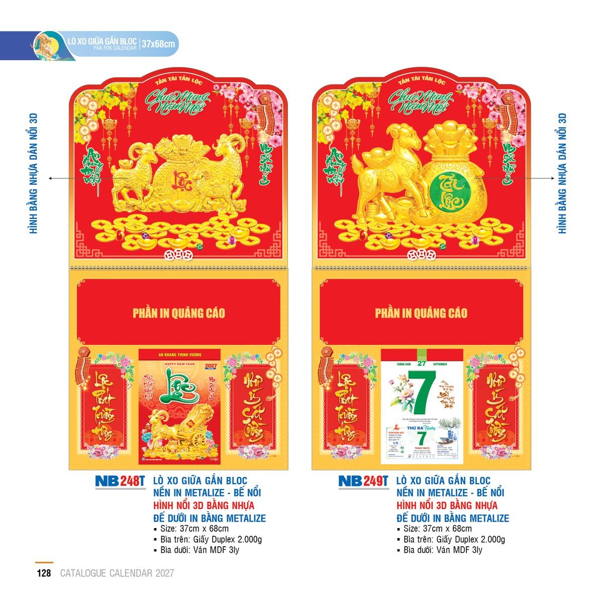Lịch Treo Tường Lò Xo 2027 NB Mẫu NB248T (37 x 68cm) Bộ Quà Tặng Doanh Nghiệp Thủy Tinh & Lịch Lịch Treo Tường Lò Xo 2027 NB Mẫu NB248T (37 x 68cm) Bộ Quà Tặng Doanh Nghiệp Thủy Tinh & Lịch in logo doanh nghiệp quà tặng Tết tại Quà Tặng Thủy Tinh VN
