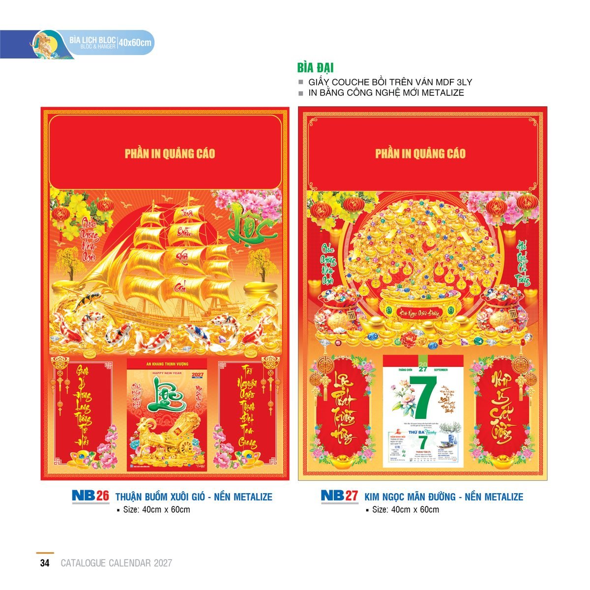 Lịch Bìa Treo 2027 NB Mẫu NB26 (40 x 60cm) Bộ Quà Tặng Doanh Nghiệp Thủy Tinh & Lịch Lịch Bìa Treo 2027 NB Mẫu NB26 (40 x 60cm) Bộ Quà Tặng Doanh Nghiệp Thủy Tinh & Lịch in logo doanh nghiệp quà tặng Tết tại Quà Tặng Thủy Tinh VN