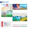 Lịch Treo Tường Nẹp Thiếc 2027 NB Mẫu NB261 (45 x 70cm) Bộ Quà Tặng Doanh Nghiệp Thủy Tinh & Lịch in logo doanh nghiệp quà tặng Tết tại Quà Tặng Thủy Tinh VN