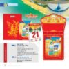Lịch Bìa Treo 2027 NB Mẫu NB2A (29 x 41 cm) Bộ Quà Tặng Doanh Nghiệp Thủy Tinh & Lịch in logo doanh nghiệp quà tặng Tết tại Quà Tặng Thủy Tinh VN