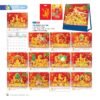 Lịch Để Bàn 2027 NB Mẫu NB300 (19 x 21cm) Bộ Quà Tặng Doanh Nghiệp Thủy Tinh & Lịch in logo doanh nghiệp quà tặng Tết tại Quà Tặng Thủy Tinh VN