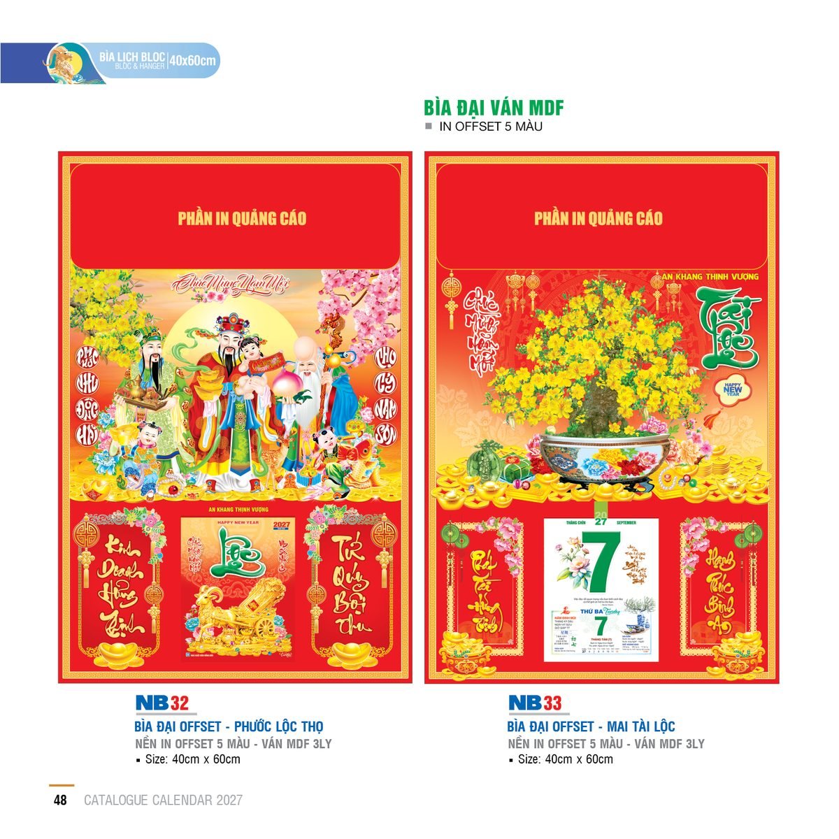 Lịch Bìa Treo 2027 NB Mẫu NB32 (40 x 60cm) Bộ Quà Tặng Doanh Nghiệp Thủy Tinh & Lịch Lịch Bìa Treo 2027 NB Mẫu NB32 (40 x 60cm) Bộ Quà Tặng Doanh Nghiệp Thủy Tinh & Lịch in logo doanh nghiệp quà tặng Tết tại Quà Tặng Thủy Tinh VN