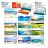 Lịch Để Bàn 2027 NB Mẫu NB327 (16 x 24 cm) Bộ Quà Tặng Doanh Nghiệp Thủy Tinh & Lịch in logo doanh nghiệp quà tặng Tết tại Quà Tặng Thủy Tinh VN