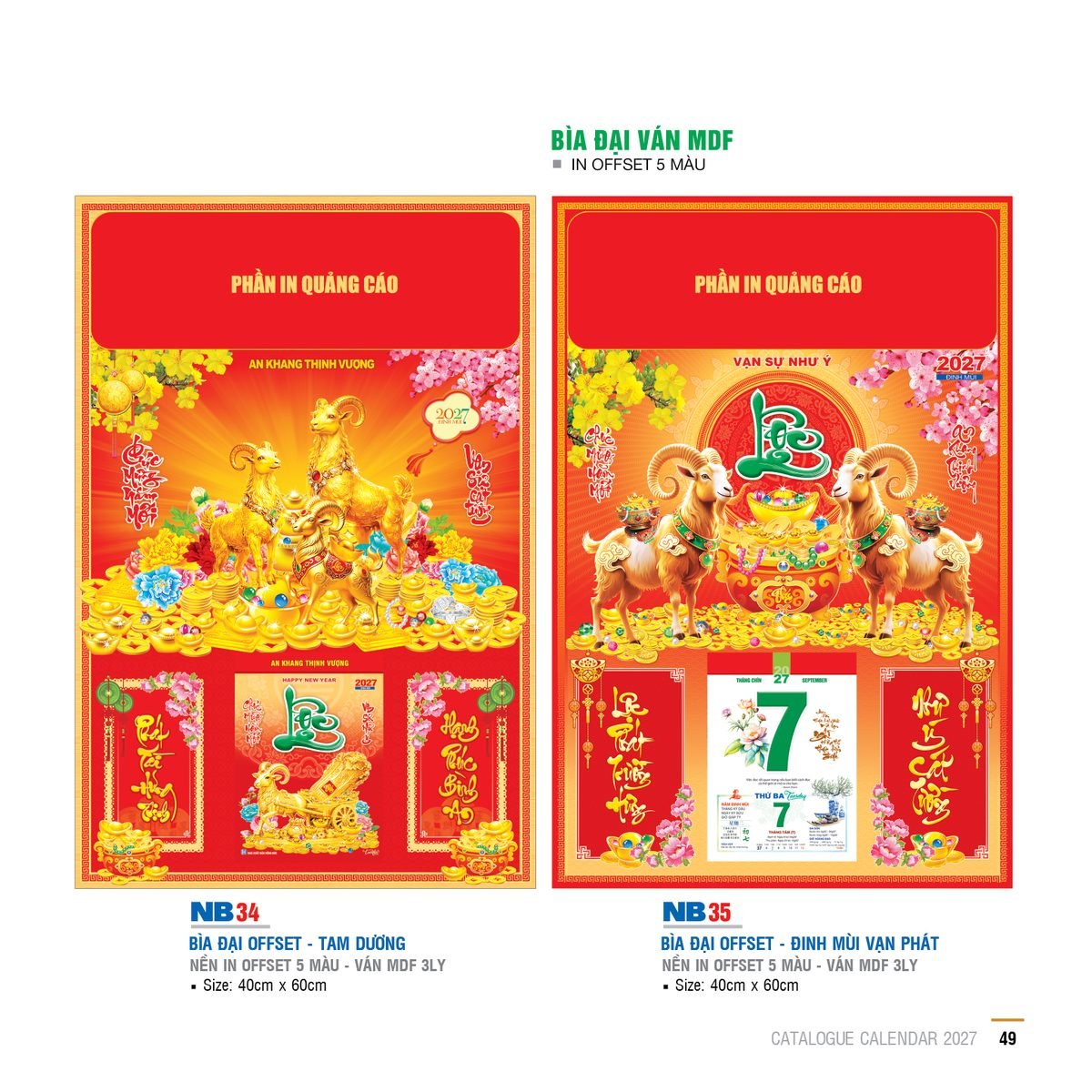 Lịch Bìa Treo 2027 NB Mẫu NB34 (29 x 41 cm) Bộ Quà Tặng Doanh Nghiệp Thủy Tinh & Lịch Lịch Bìa Treo 2027 NB Mẫu NB34 (29 x 41 cm) Bộ Quà Tặng Doanh Nghiệp Thủy Tinh & Lịch in logo doanh nghiệp quà tặng Tết tại Quà Tặng Thủy Tinh VN