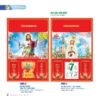 Lịch Bìa Treo 2027 NB Mẫu NB36 (40 x 60cm) Bộ Quà Tặng Doanh Nghiệp Thủy Tinh & Lịch in logo doanh nghiệp quà tặng Tết tại Quà Tặng Thủy Tinh VN